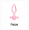 פלאגים
